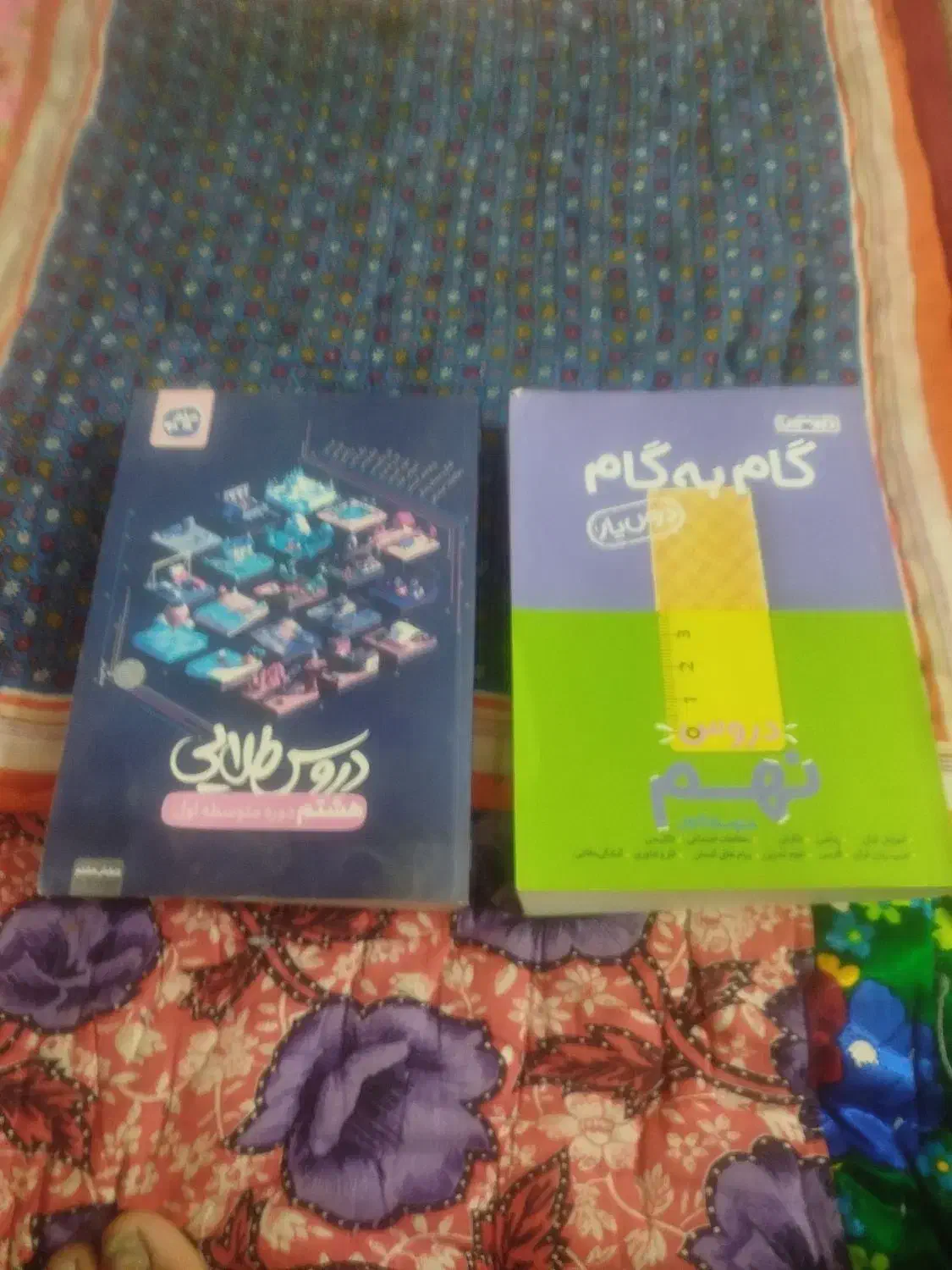 گام به گام فروشی دوتاش 10000000|کتاب و مجله آموزشی|کلاله, |دیوار