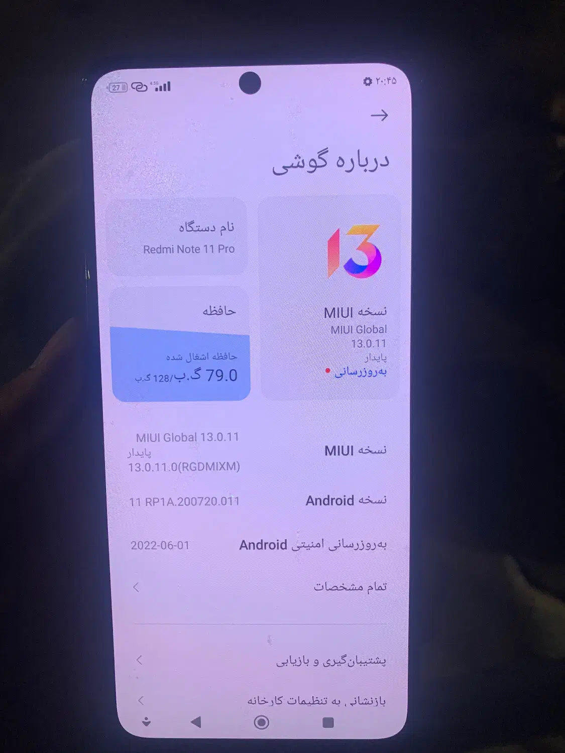 نوت ۱۱پرو|موبایل|نیشابور, هفده شهریور|دیوار