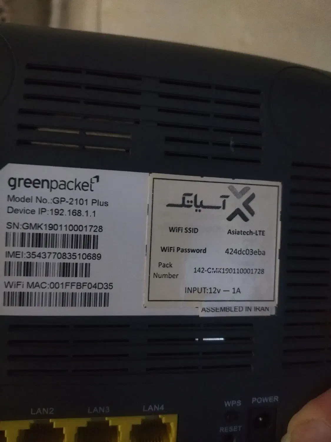 مودم اسیاتک2101 TDLTE GP|مودم و تجهیزات شبکه|شهریار, شهریار|دیوار