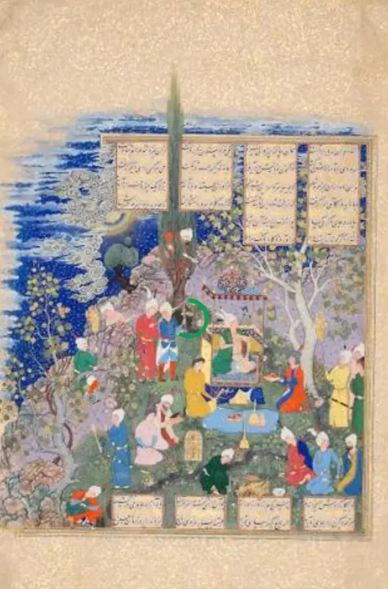 کتاب|کتاب و مجله مذهبی|زنجان, |دیوار