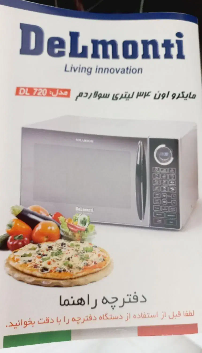 سولاردم 34 لیتری دلمونتی نونو|اجاق گاز و لوازم برقی پختوپز|قزوین, |دیوار