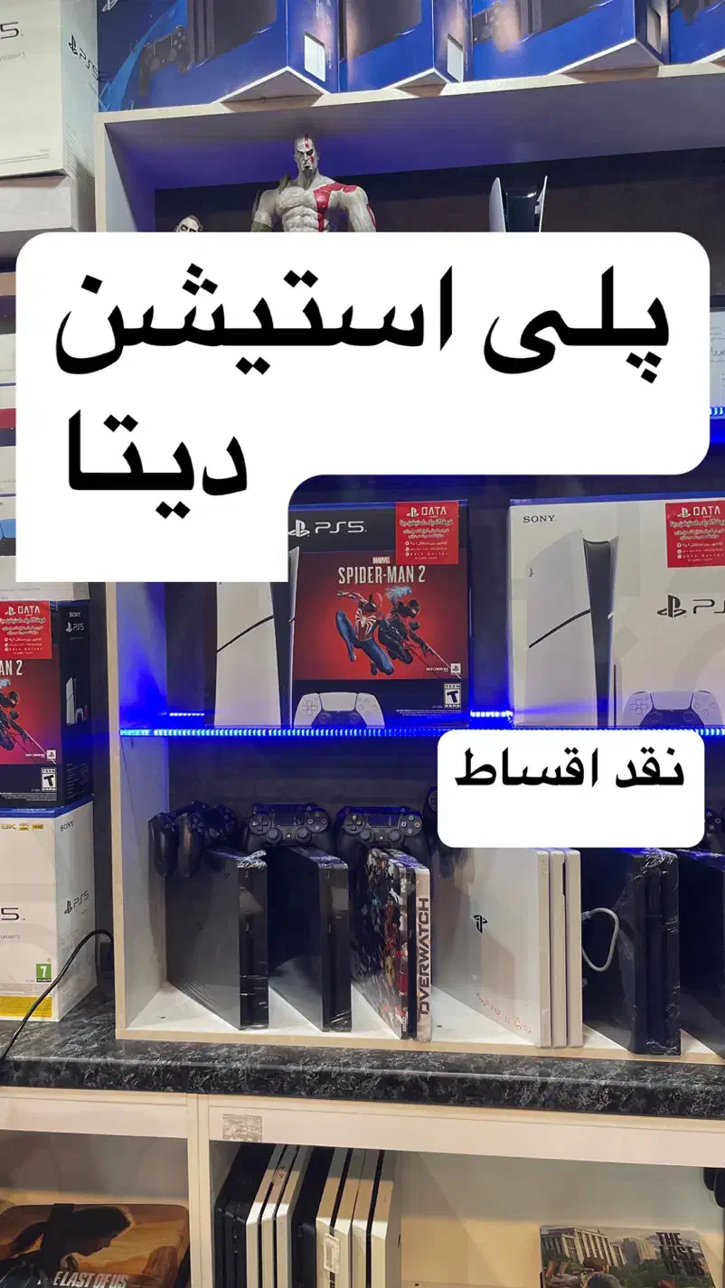 اکانت بازی کپی خور قابلنصب ps4 ps5|کنسول، بازی ویدئویی و آنلاین|مشهد, آزادشهر|دیوار