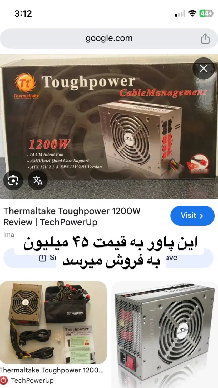 کیس هارد پاور مانیتور تلویزیون گرون و کمیاب|قطعات و لوازم جانبی رایانه|اهواز, کیانپارس |دیوار