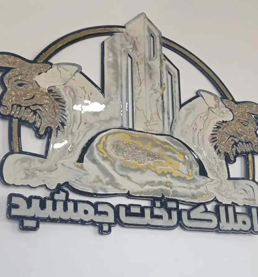 فرصت خرید واحد کامل و آماده سکونت در بهترین موقعیت|فروش آپارتمان|فسا, |دیوار