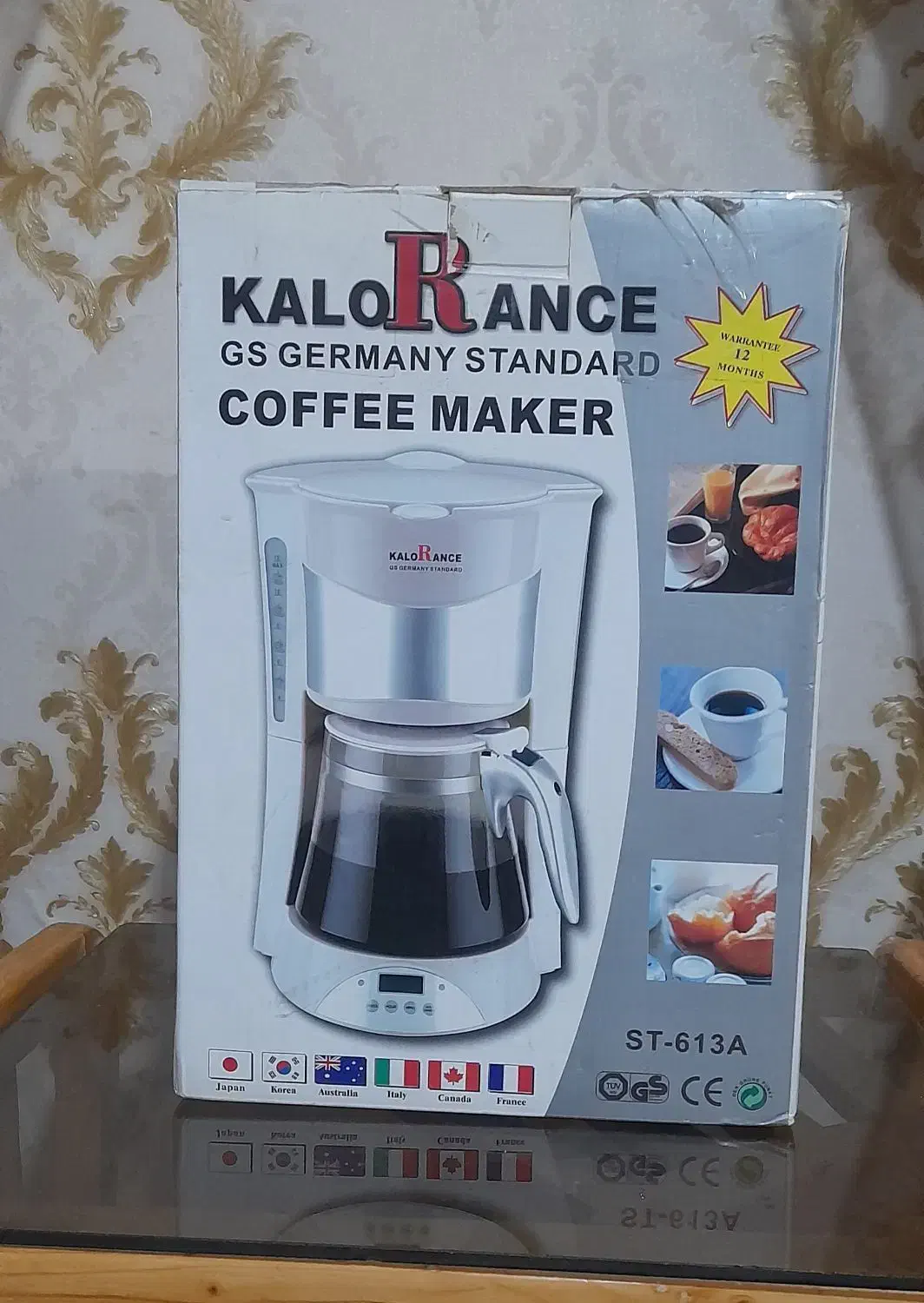 قهوه ساز|سماور، چای‌ساز، قهوه‌ساز|نیشابور, هفده شهریور|دیوار