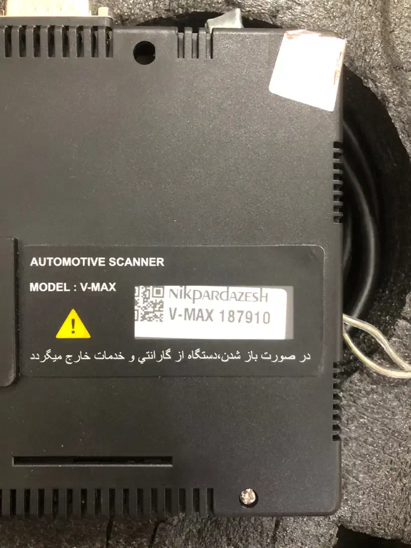 دیاگ vmax|قطعات یدکی و لوازم جانبی|تبریز, |دیوار