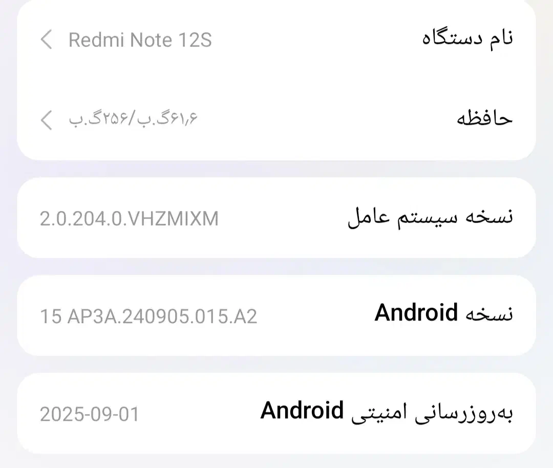 فروش گوشی با گارانتی و کلیه لوازم جانبی|موبایل|فریدونکنار, |دیوار
