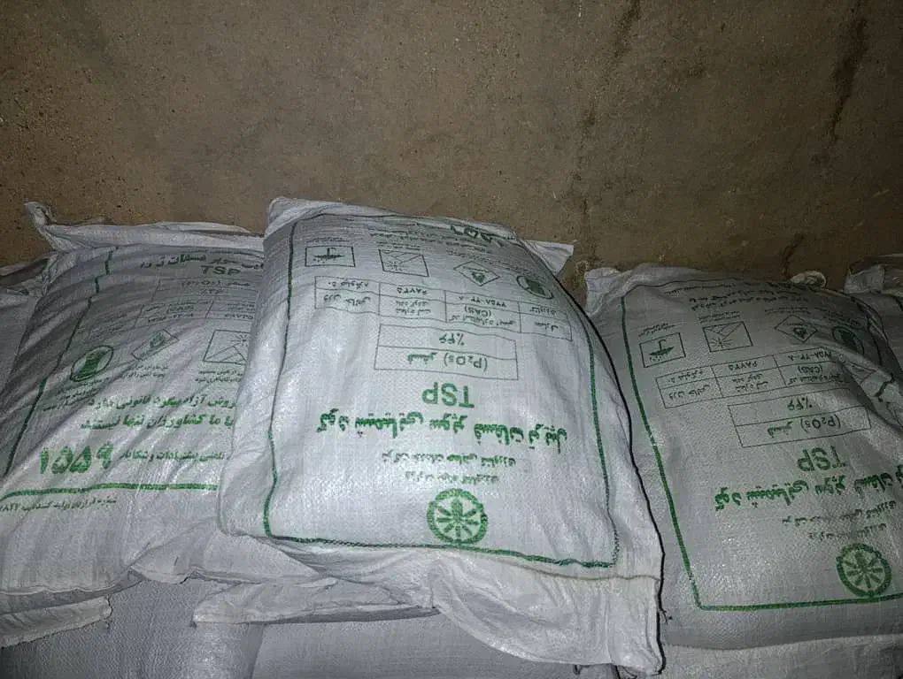 کود انواع کود|عمده‌فروشی|خرم‌آباد, |دیوار