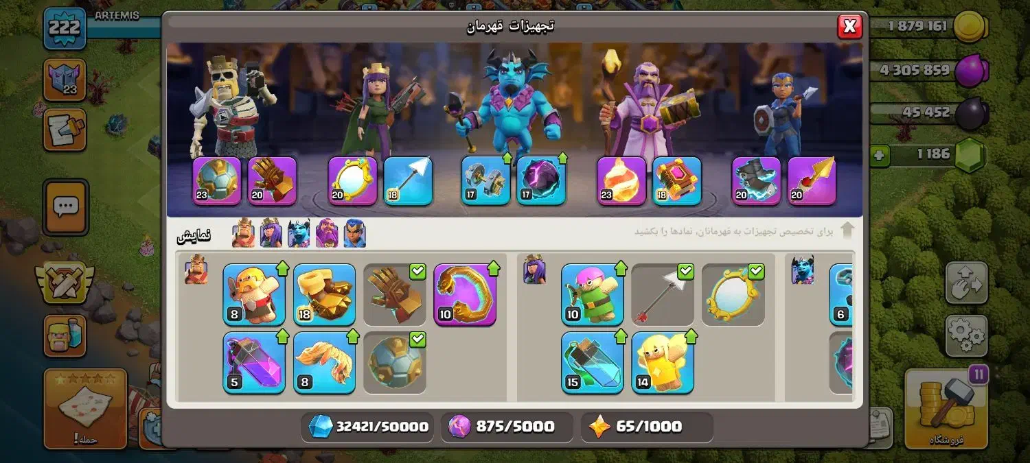 کلش آف کلنز|کنسول، بازی ویدئویی و آنلاین|انزل, |دیوار