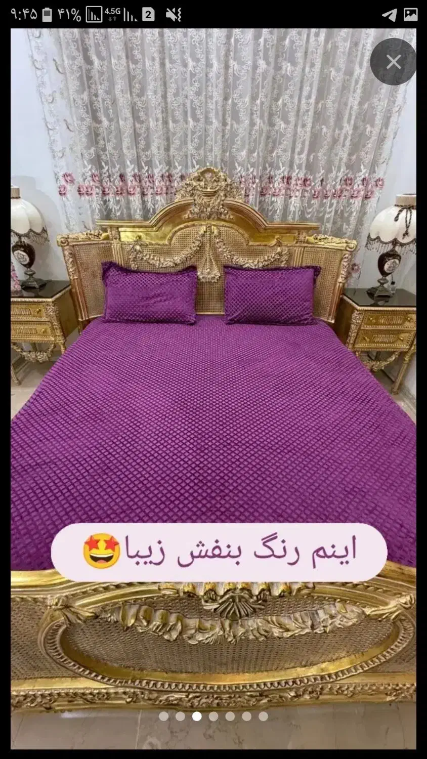 ست کاور کشدار و روبالشتی یکنفره و دونفره|رختخواب، بالش، پتو|ساری, |دیوار