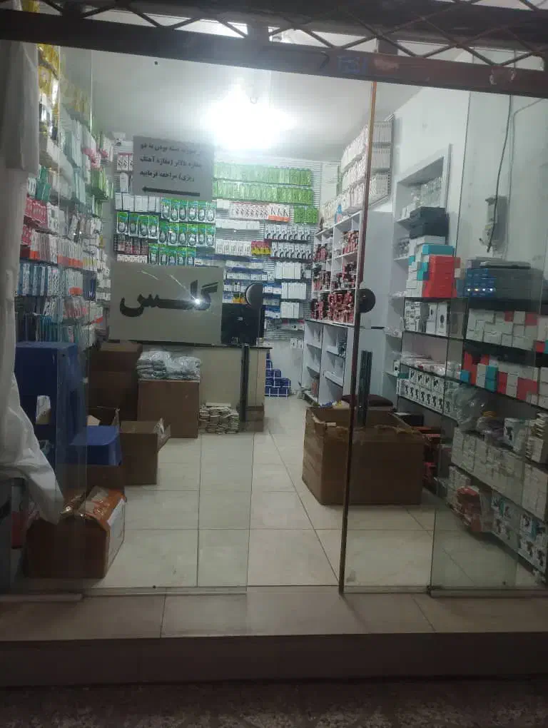 مغازه تجاری|فروش مغازه و غرفه|فردوس (خراسان), |دیوار