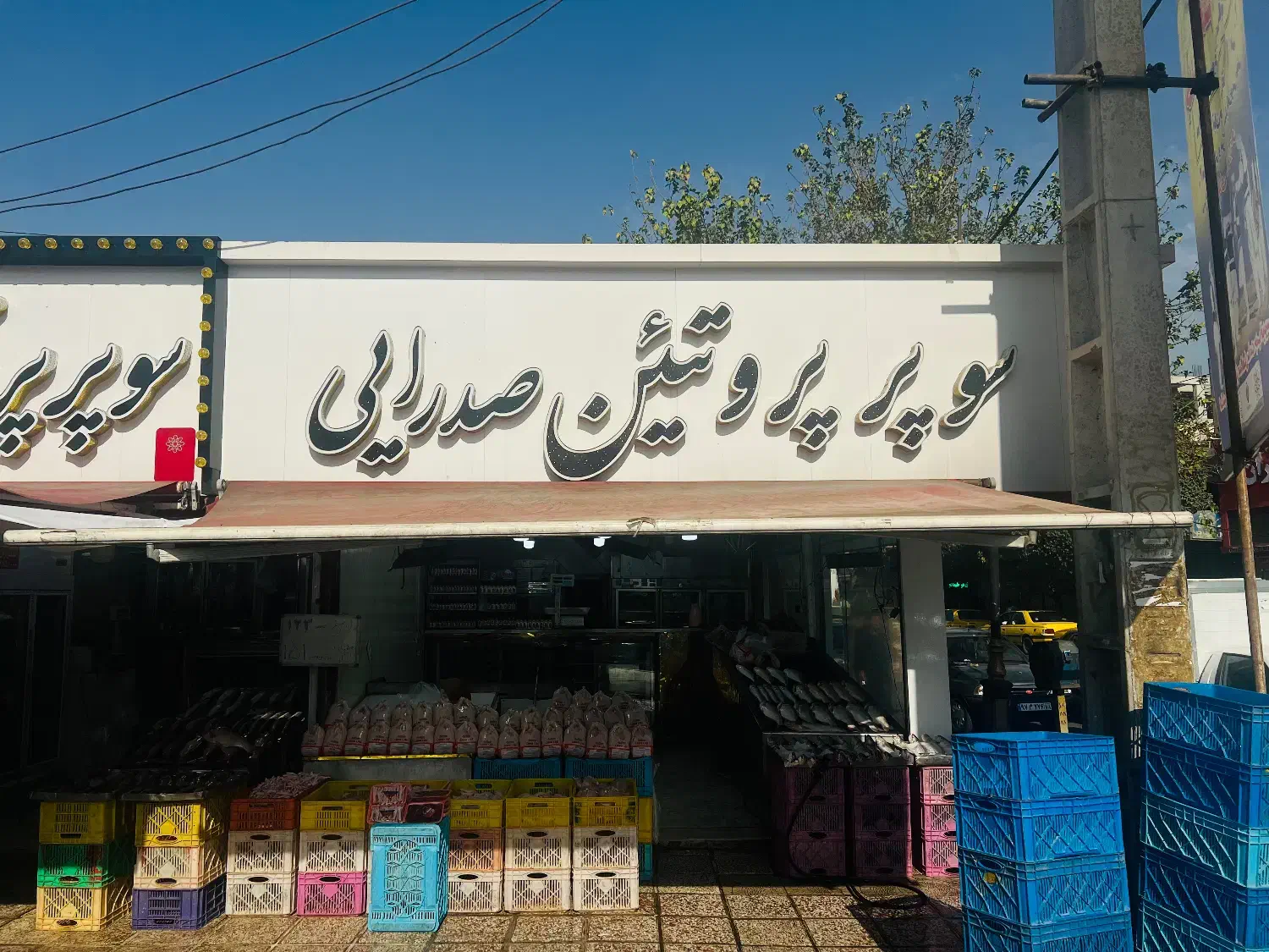 کارگر ماهر مرغ ماهی فروشی|استخدام بازاریابی و فروش|اسلامشهر, شهرک مفیدی|دیوار