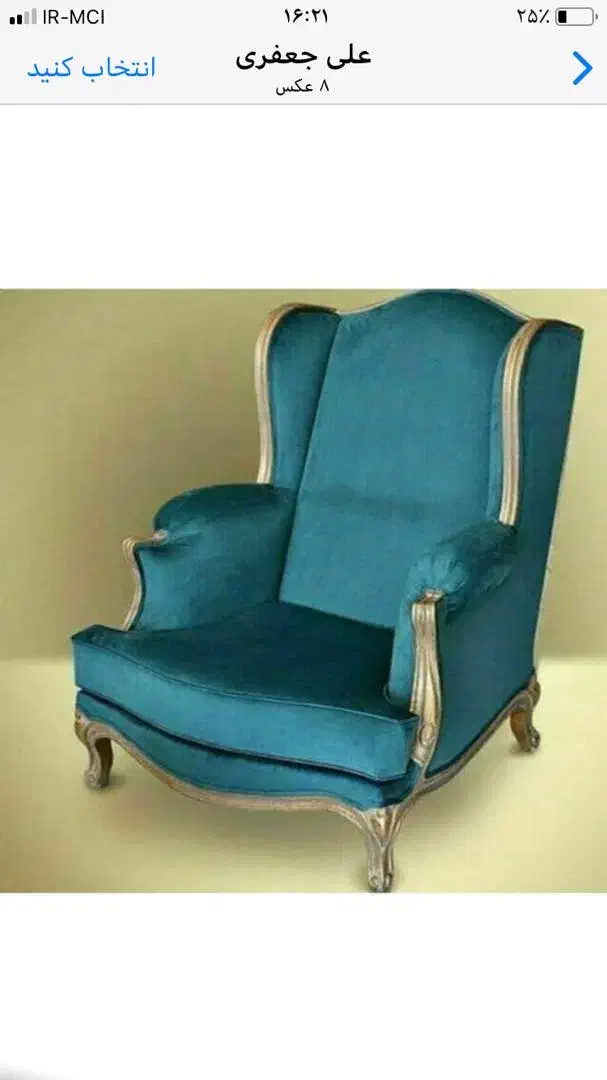 تعمیرات مبلمان در محل|خدمات پیشه و مهارت|تهران, مینای شمالی (مخبر)|دیوار