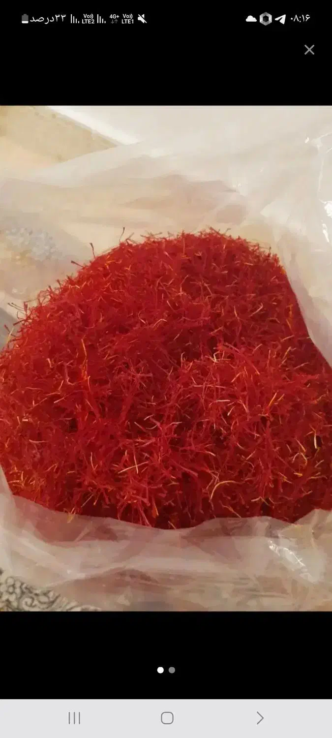 زعفران پوشال|خوردنی و آشامیدنی|تربت جام, میان جام|دیوار