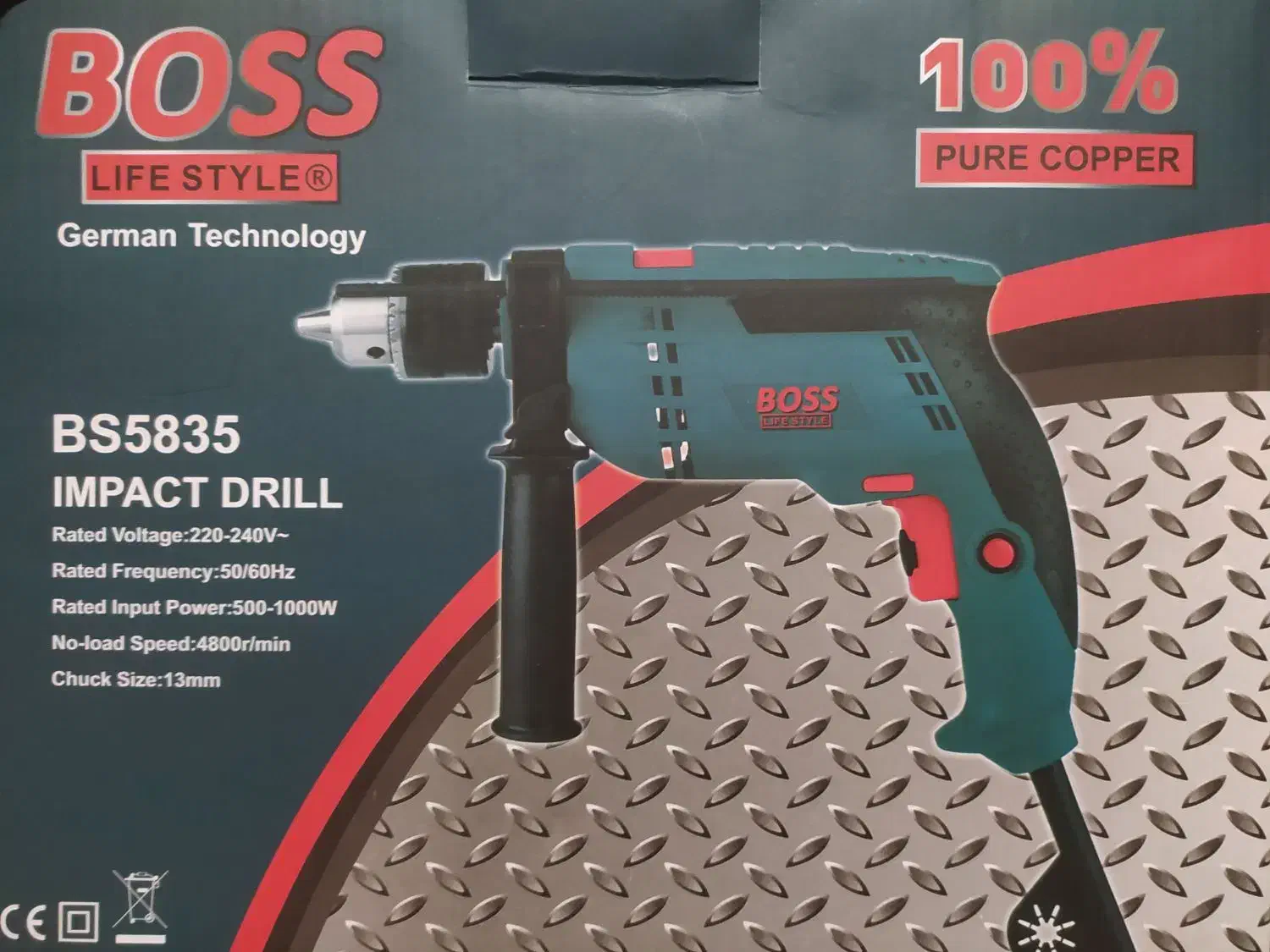 دریل برقی|ابزارآلات|ابهر, |دیوار