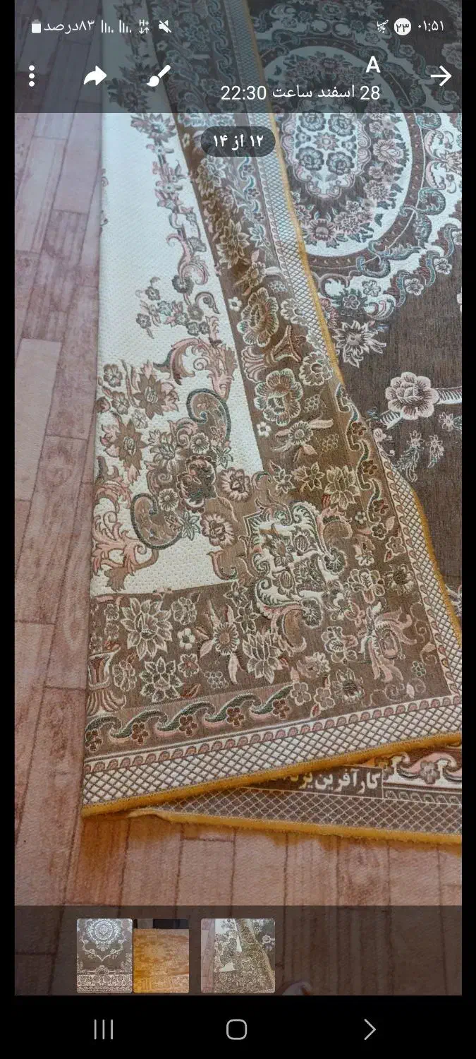 روفرشی|روفرشی|کرج, شهرک سهرابیه|دیوار