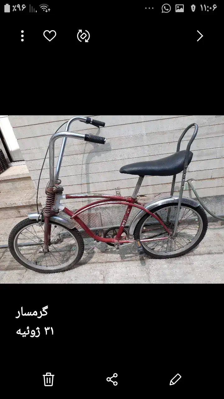 دوچرخه سایز ۲۴ ژاپنی|دوچرخه، اسکیت، اسکوتر|گرمسار, |دیوار