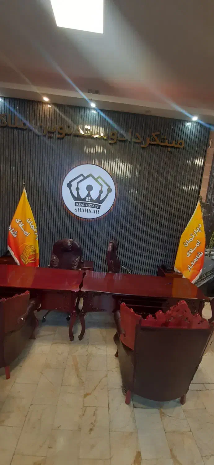 استخدام مشاور املاک فعال خانم و آقا شهرری|استخدام بازاریابی و فروش|ری, سرتخت|دیوار