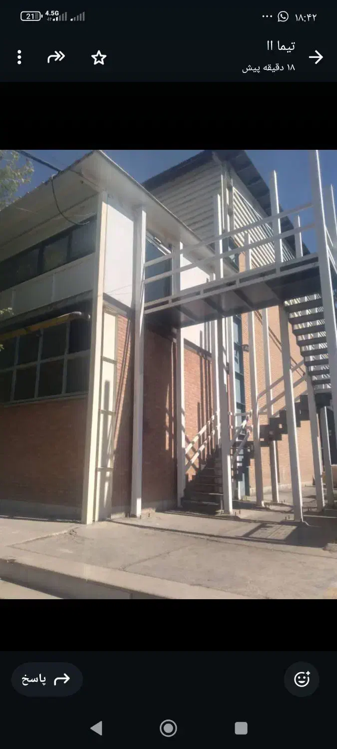 جوشکار سازه های سنگین|خدمات پیشه و مهارت|کرمانشاه, |دیوار