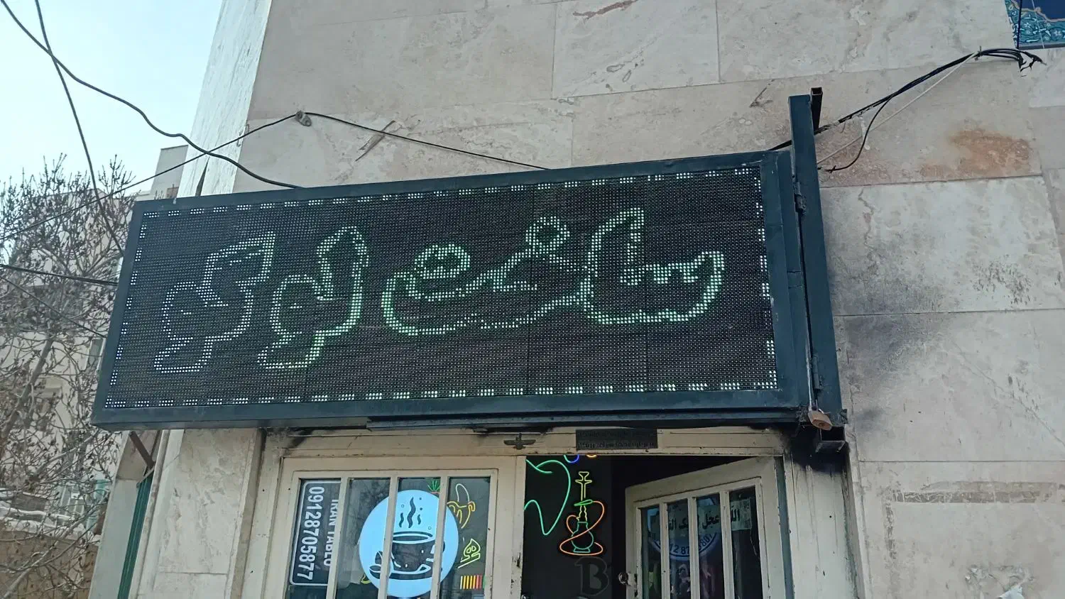 ساخت و تعمیر تابلو روان|فروشگاه و مغازه|اسلامشهر, باغ فیض|دیوار