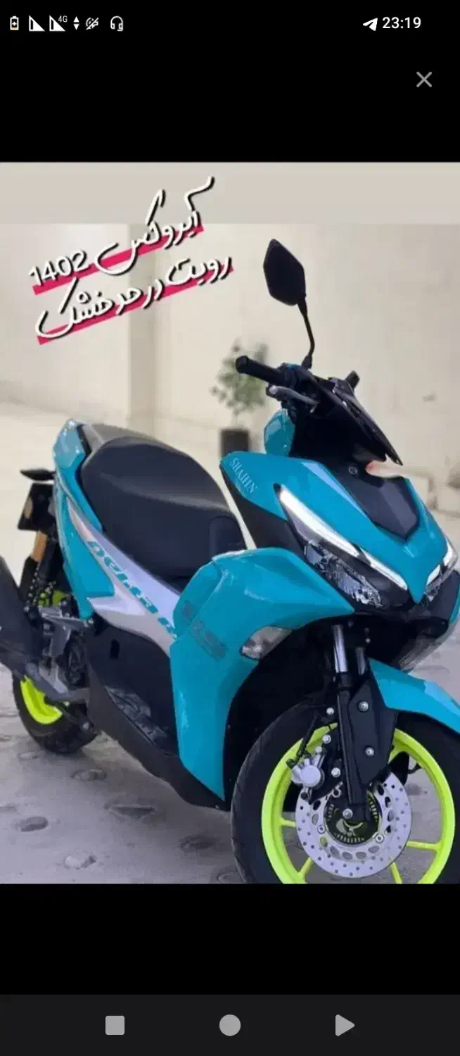 موتور کلیک آیروکس مدل 1402|موتورسیکلت|کلاله, |دیوار