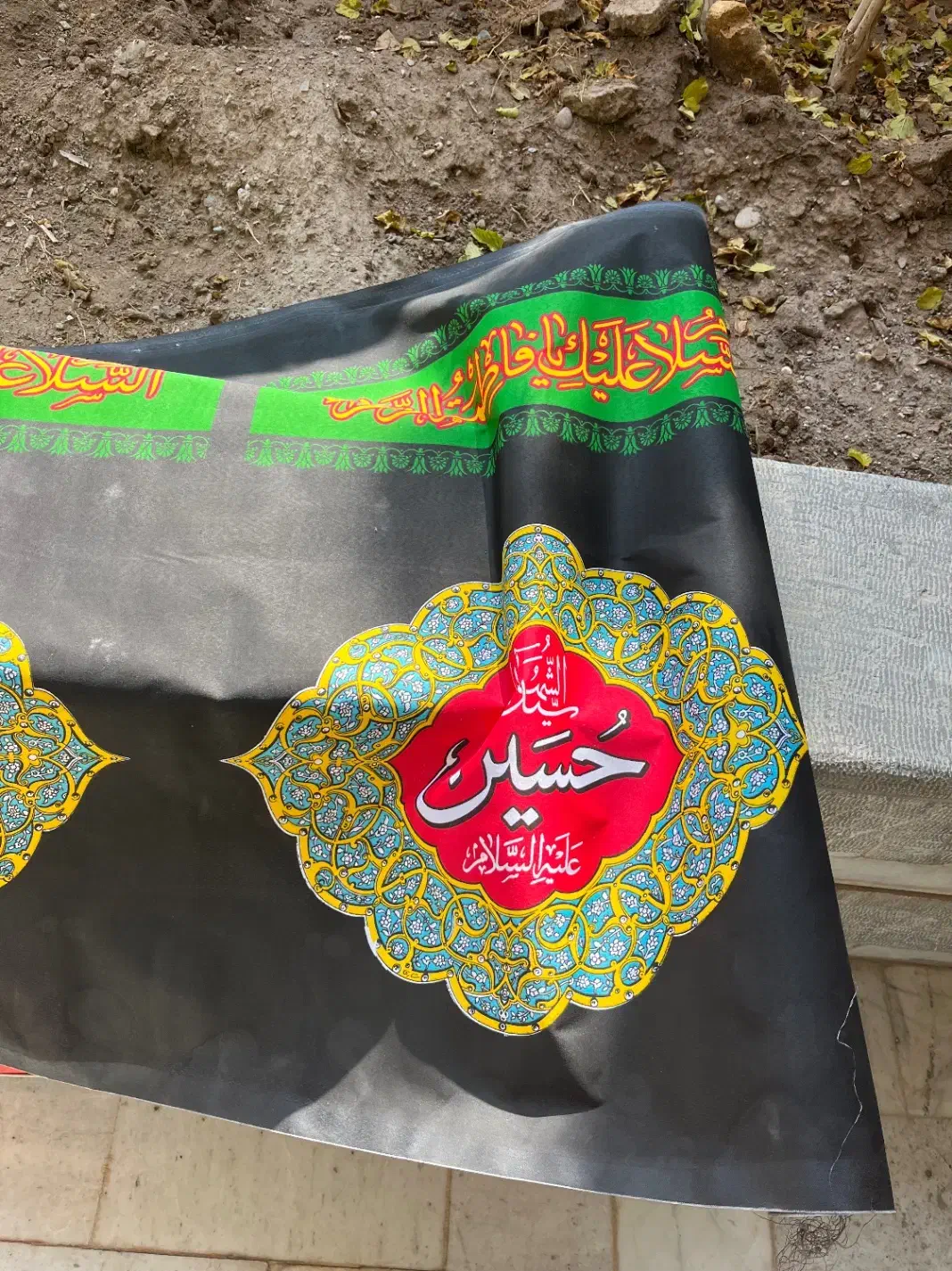 پارچه. محرم. کتیبه ایی|لوازم خیاطی و بافتنی|اصفهان, سروستان|دیوار