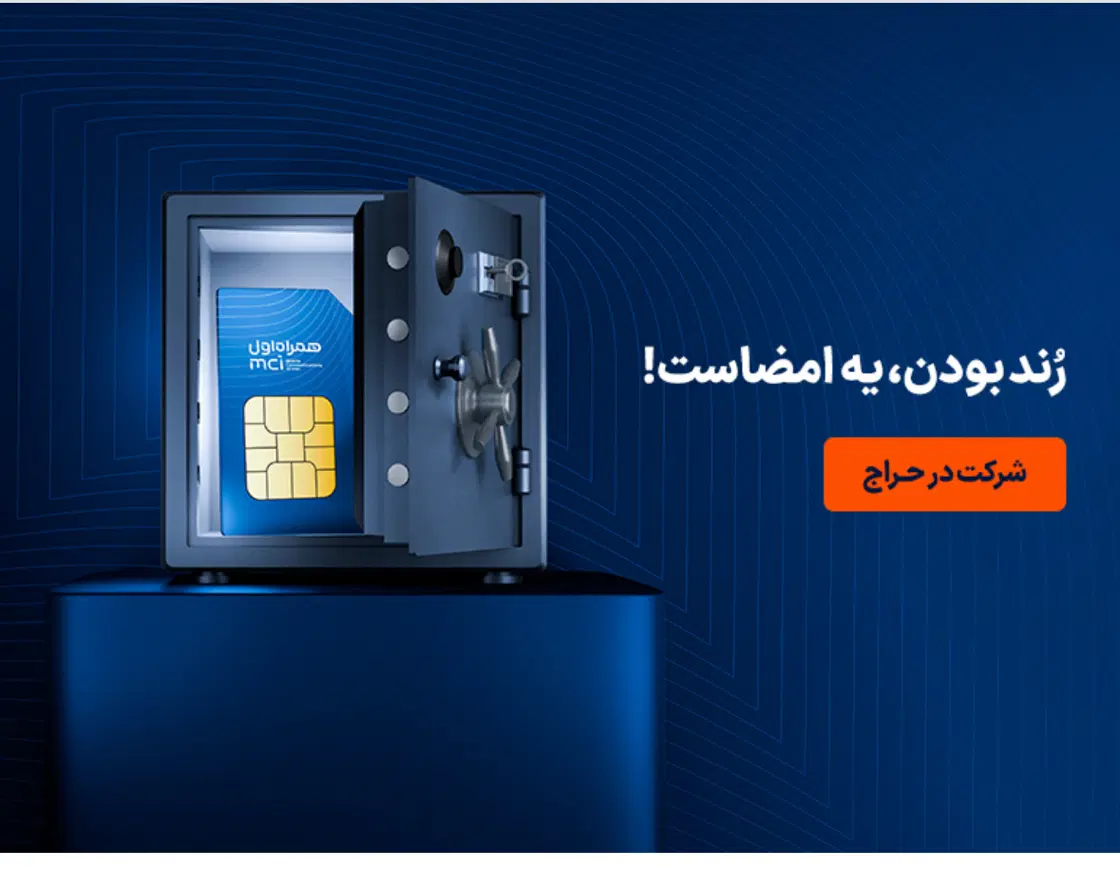 09171170612|سیم‌کارت|شیراز, قدوسی غربی|دیوار