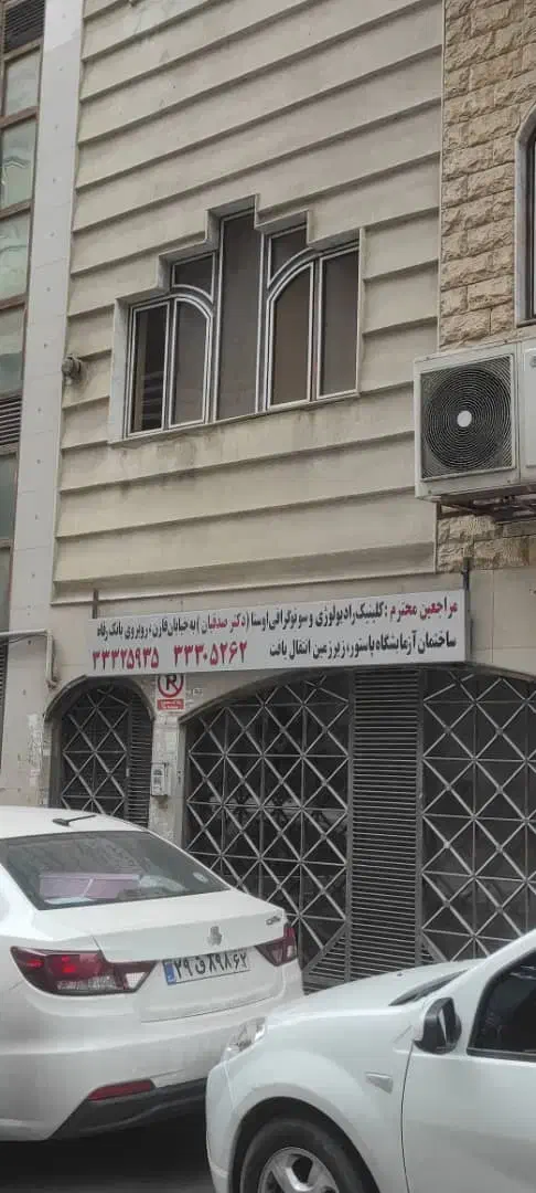 فروش ملک تجاری در امیرمازندرانی|فروش دفتر کار، اتاق اداری، مطب|ساری, |دیوار