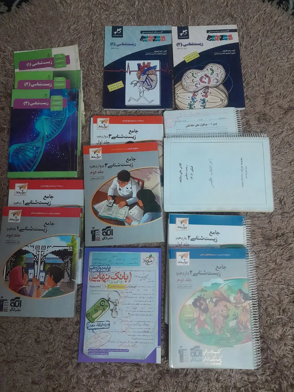 انواع کتاب های تست کنکور تجربی۱۴۰۲|کتاب و مجله آموزشی|فولادشهر, مسکن مهر فولادشهر|دیوار