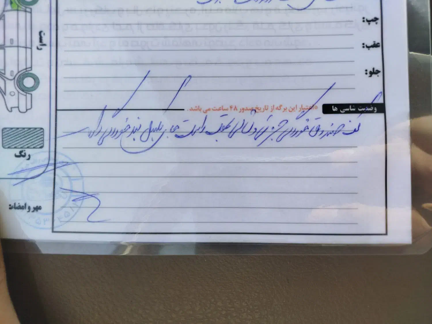 سمند LX EF7، مدل ۱۳۹۶|خودرو سواری و وانت|میبد, |دیوار