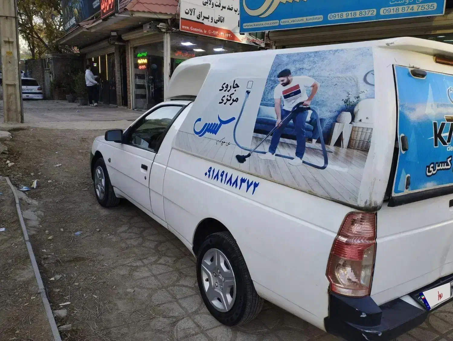 آریسان یک مدل 95|خودرو سواری و وانت|سنندج, |دیوار