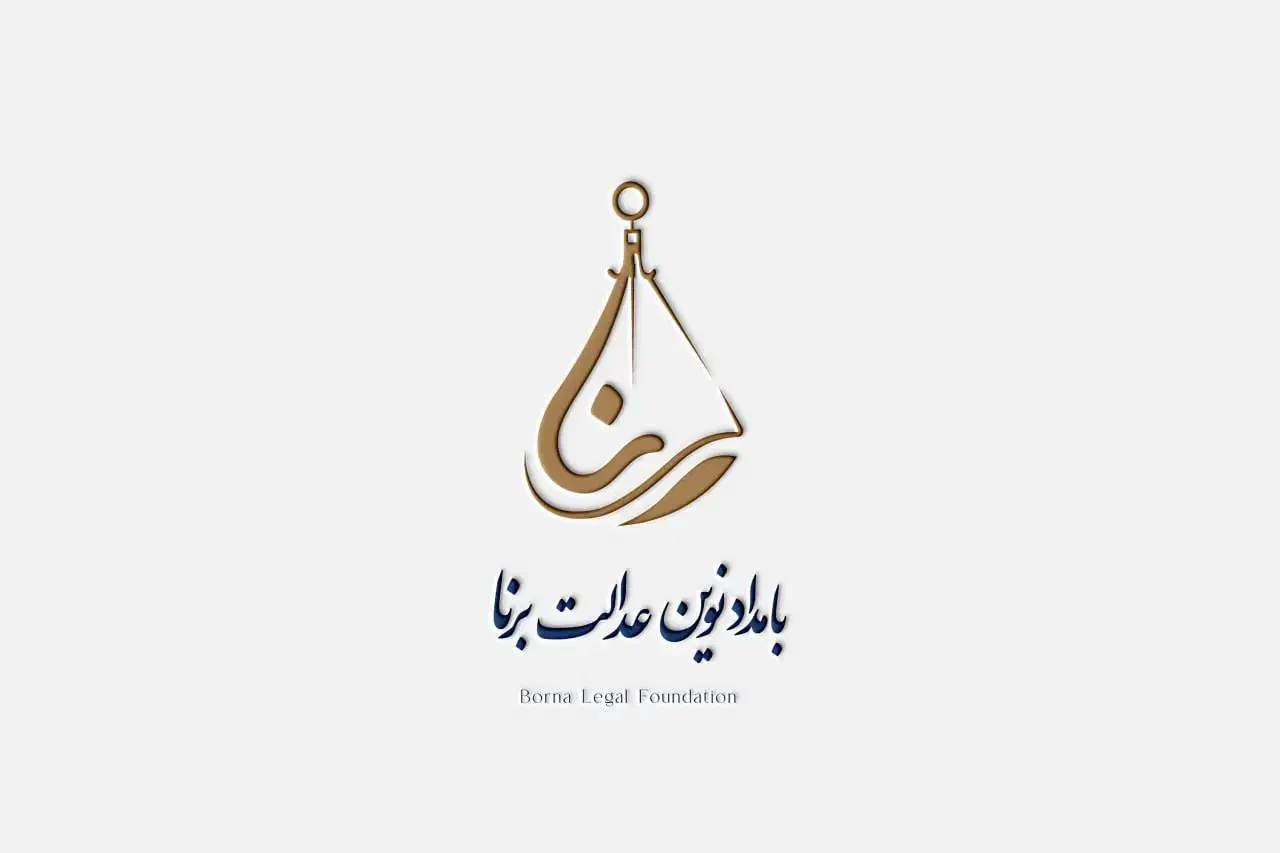 طراحی لوگو تخصصی به همراه هدیه|خدمات رایانه‌ای و موبایل|تهران, هروی|دیوار