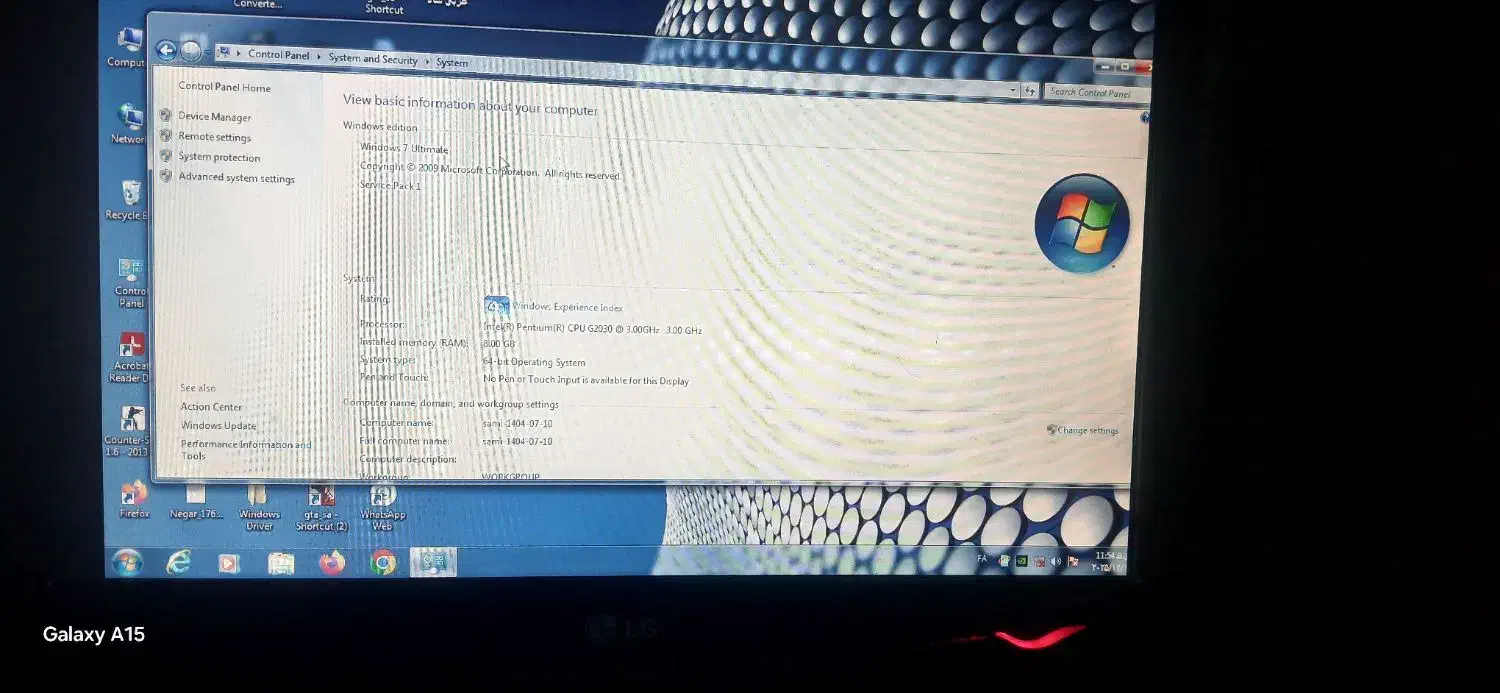 کامپیوتر|رایانه رومیزی|باوی, |دیوار