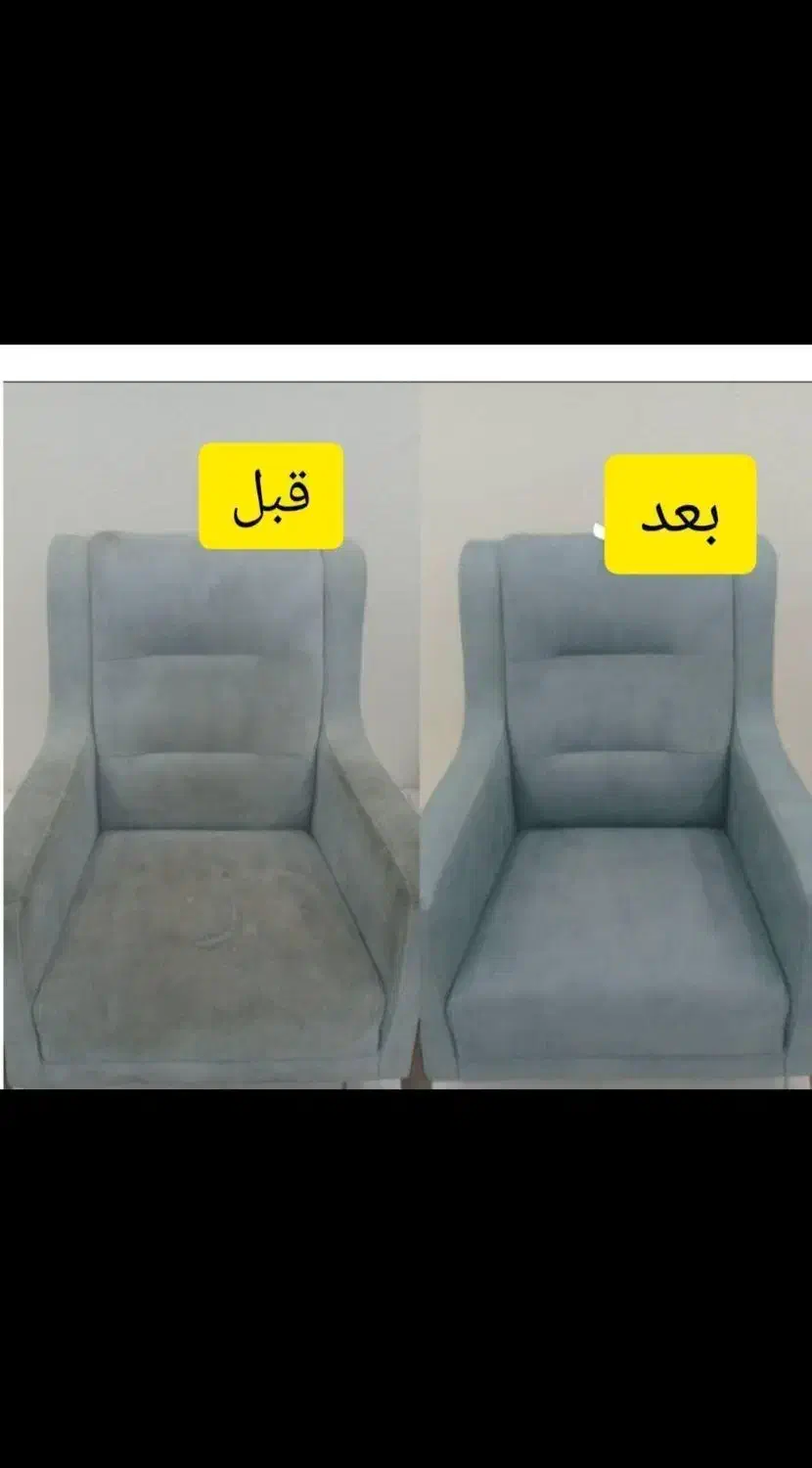 مبل شویی مبلشویی و شستشو خوشخواب|خدمات نظافت|نوشهر, |دیوار