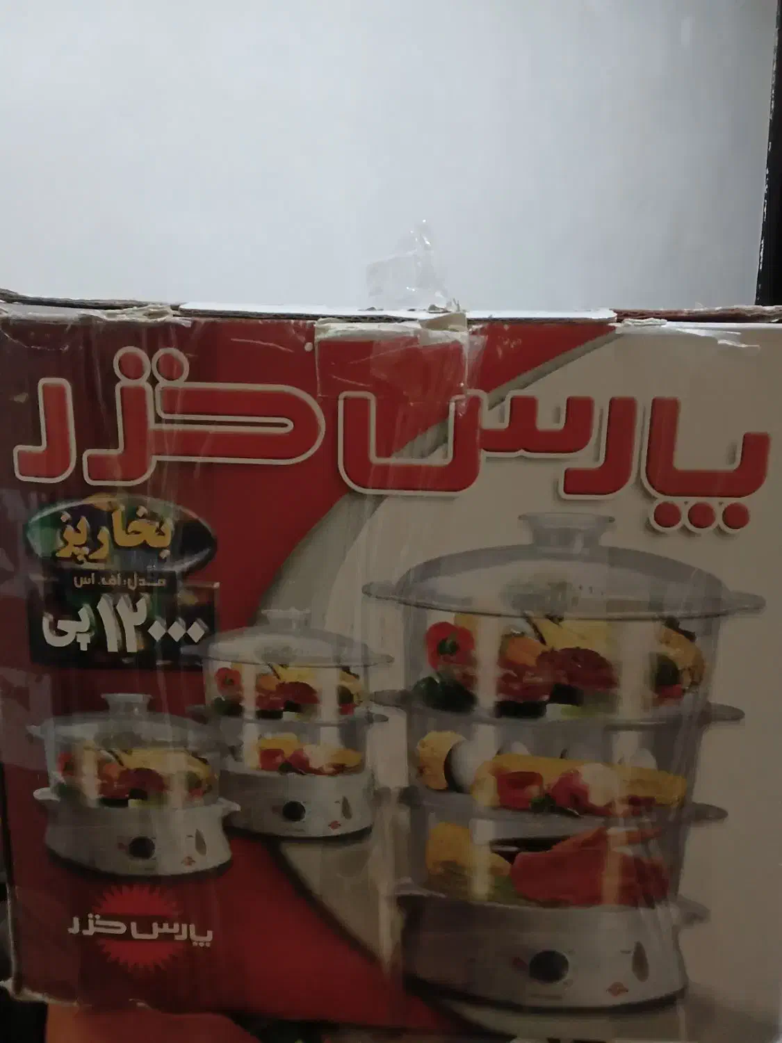 بخارپز پارس خزر مدل FS12000P ظرفیت ۱۲ لیتر|اجاق گاز و لوازم برقی پختوپز|سهند, |دیوار