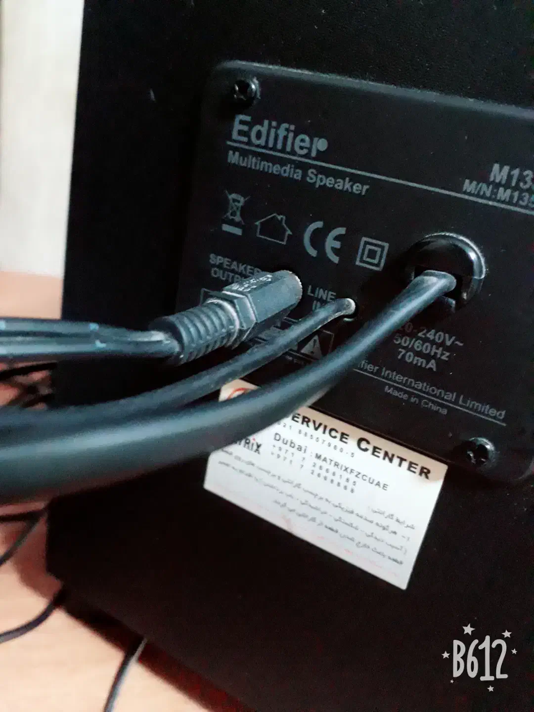 اسپیکر ادیفایر|قطعات و لوازم جانبی رایانه|فردیس, سرحد آباد|دیوار