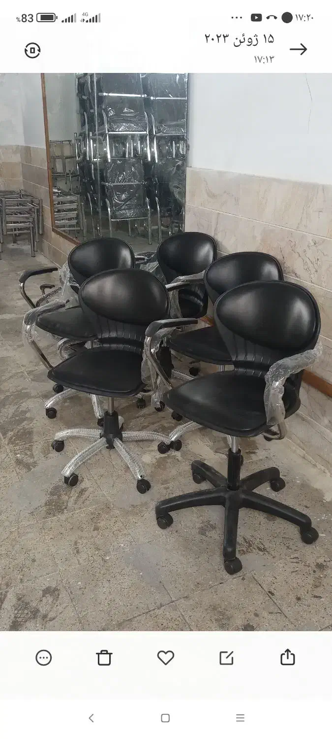 صندلی...صدفی اداری کارمندی مدیریت پشت بلند|صندلی و نیمکت|مشهد, کارگران|دیوار