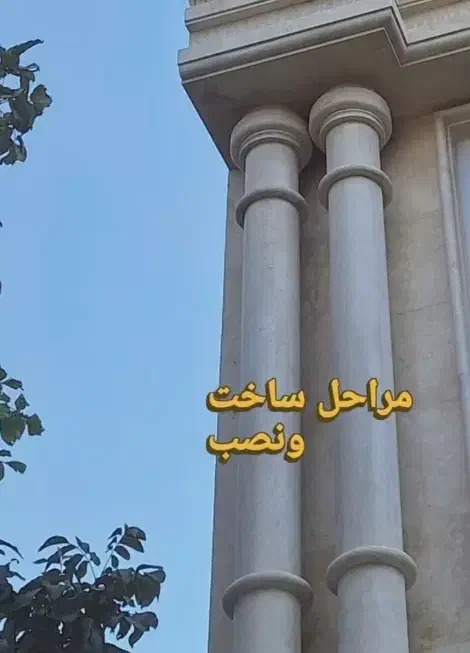 کارگر سنگ کار کاشیکاری|استخدام معماری، عمران و ساختمانی|رشت, بلوار گیلان|دیوار