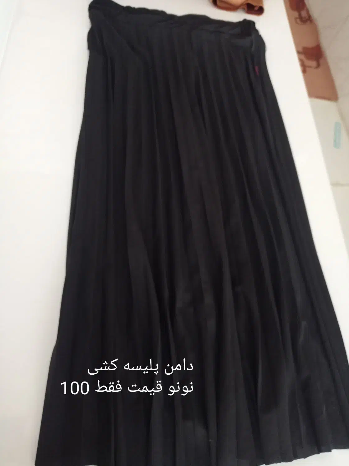 شومیزیلدا ساحلی شلوار. دامن جین نو مانتو|لباس|سبزوار, هویزه|دیوار