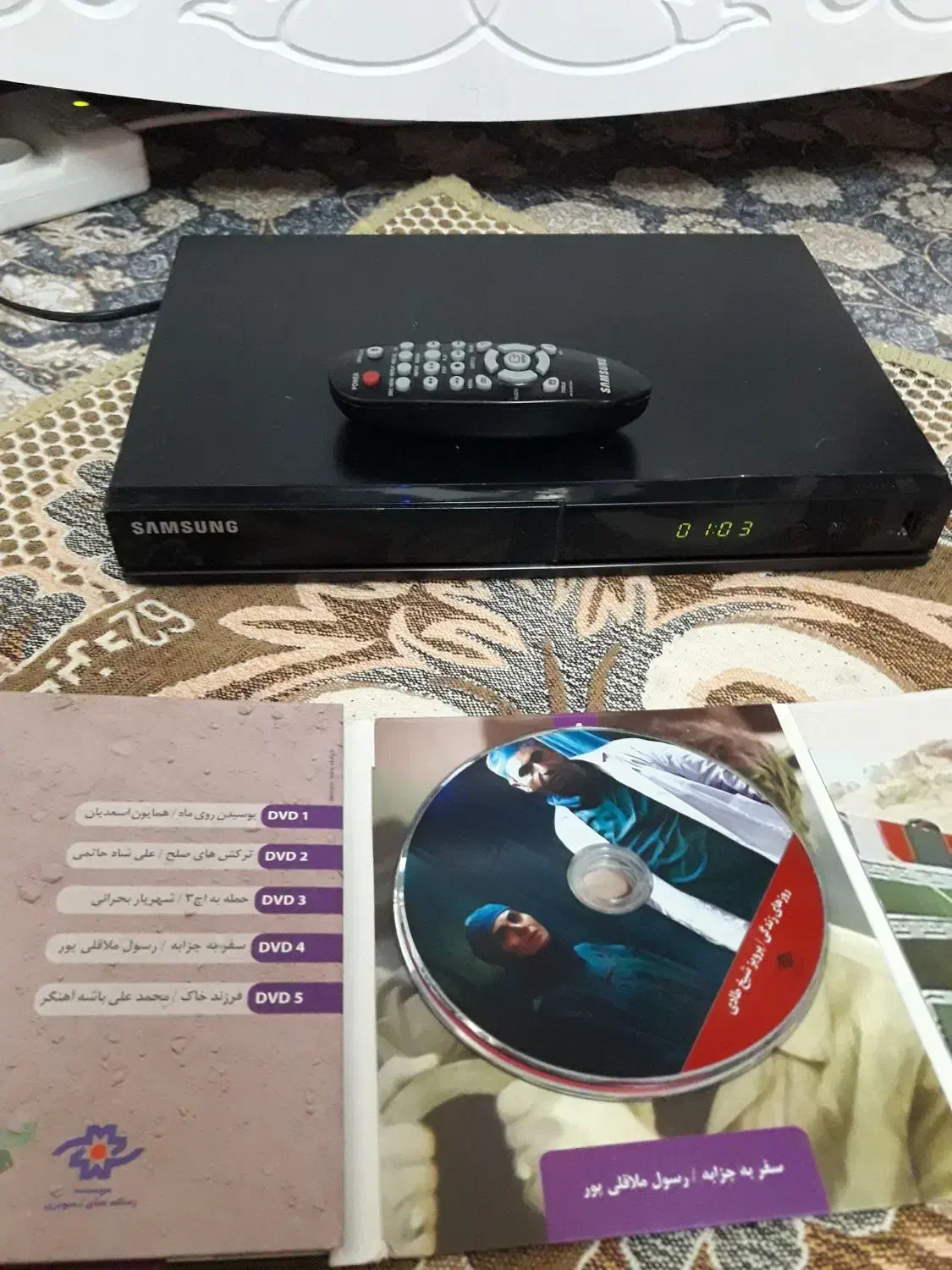 دی وی دی سامسونگ سلام|سیستم صوتی خانگی|ماهدشت, |دیوار
