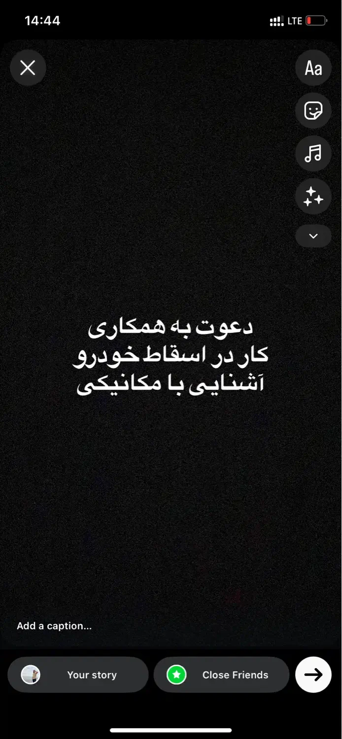 دعوت به همکاری|استخدام صنعتی، فنی، مهندسی|شهرضا, |دیوار