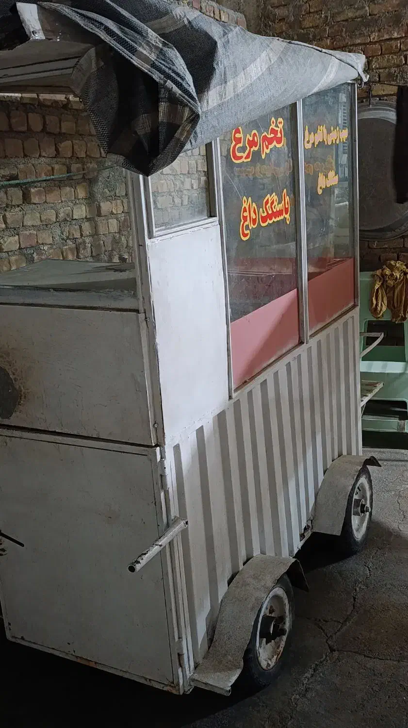 گاری بابوله یرلما.گاری ساندویچی.دکه سیار|کافی‌شاپ و رستوران|نقده, |دیوار