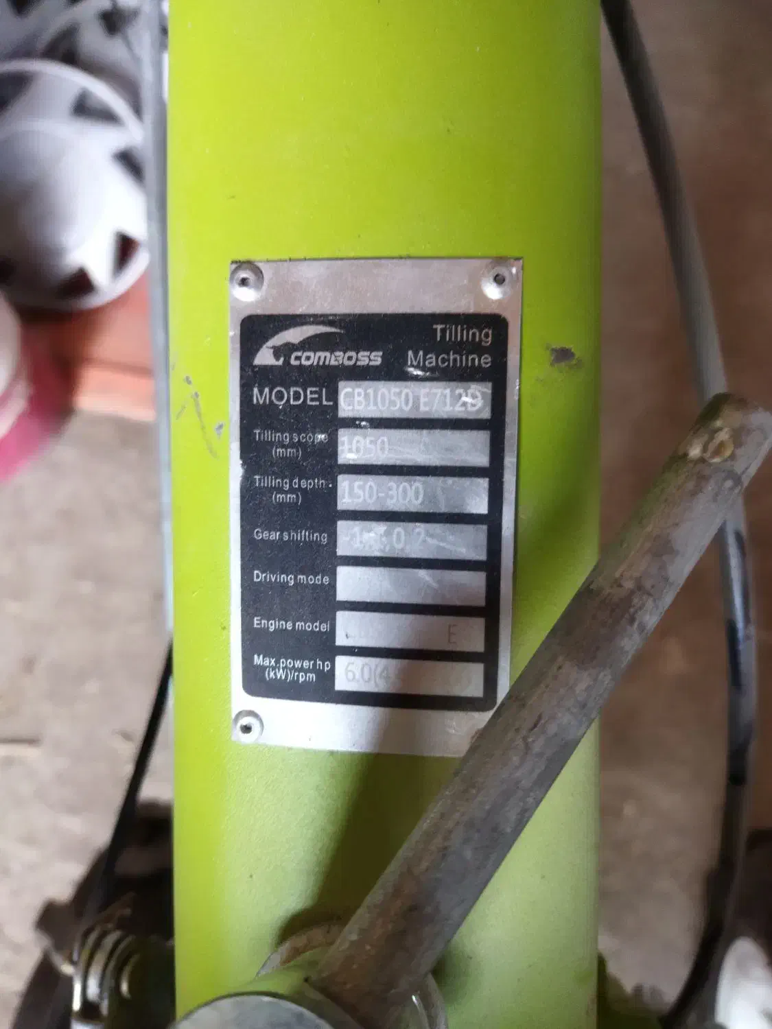 تیلر|ابزارآلات|کویرات, |دیوار