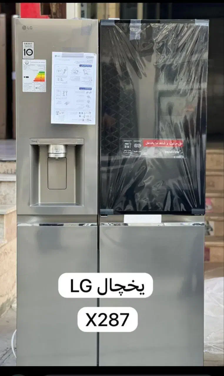 یخچال x287ال جی اصلی|یخچال و فریزر|بانه, |دیوار
