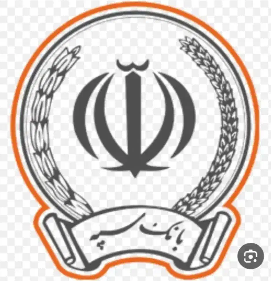 فروش امتیاز وام امیدبانک سپه|خدمات مالی، حسابداری، بیمه|برازجان, |دیوار