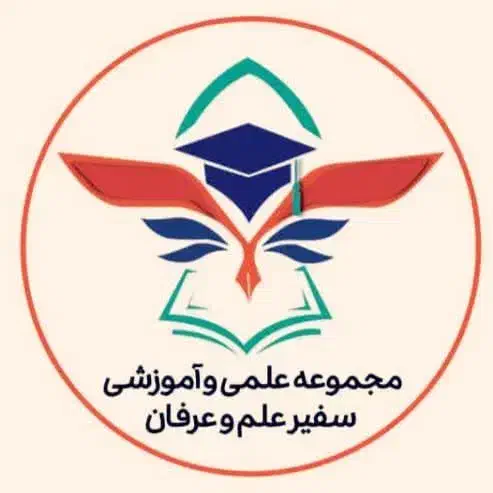 استخدام دبیر فارسی و تاریخ و اجتماعی|استخدام آموزشی|اهواز, کمپلو شمالی|دیوار
