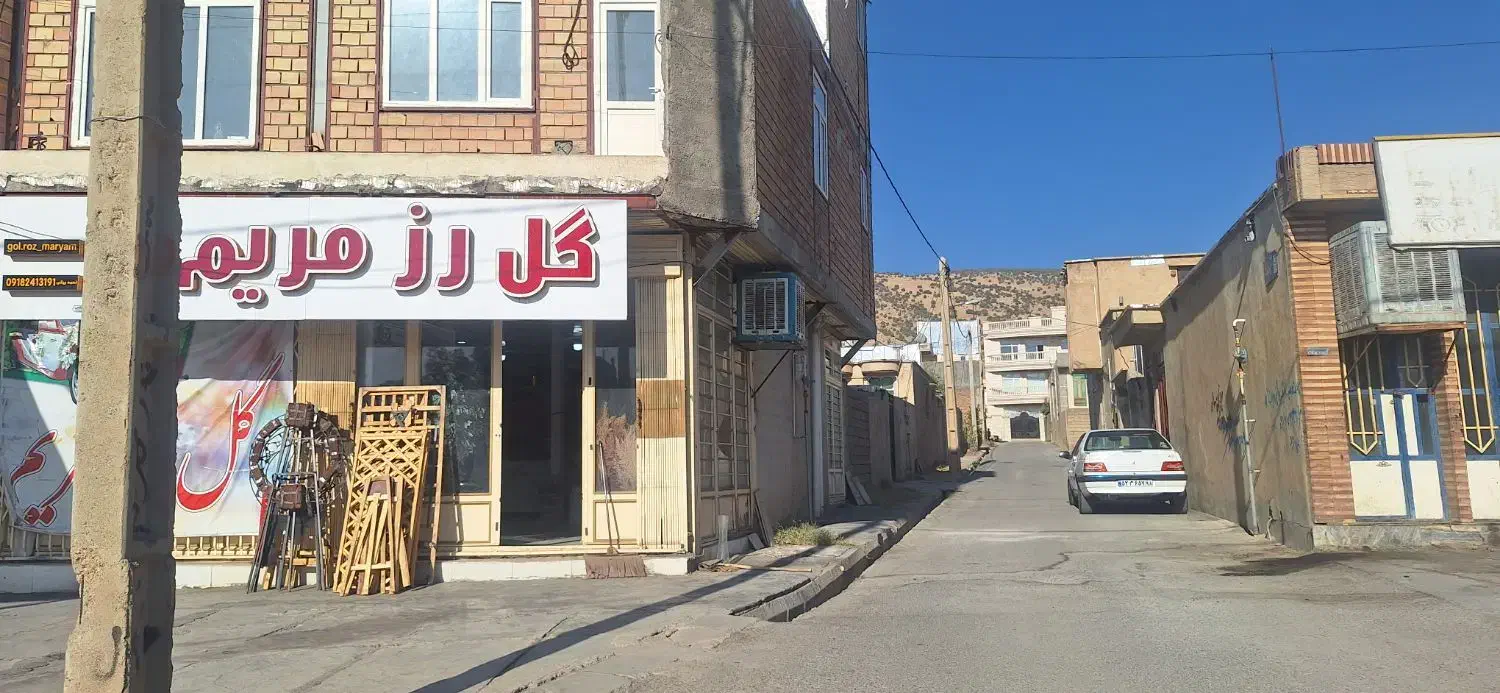 دودهنه مغازه تجاری ویک واحد مسکونی نوساز|فروش مغازه و غرفه|ایوان, |دیوار