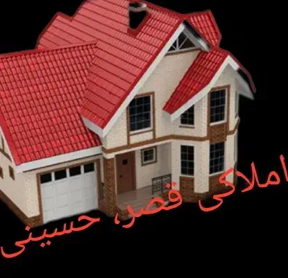 رهن و اجاره مغازه|اجارهٔ مغازه و غرفه|صدرا-فارس, فاز ۲|دیوار