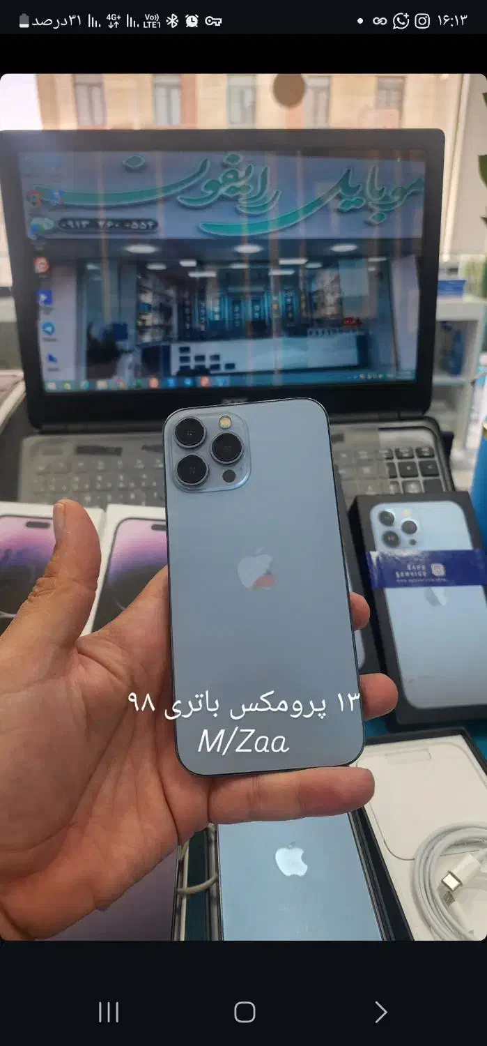 ۱۳ پرومکس سری M پارتنامبر Zaa|موبایل|کاشان, رجایی|دیوار
