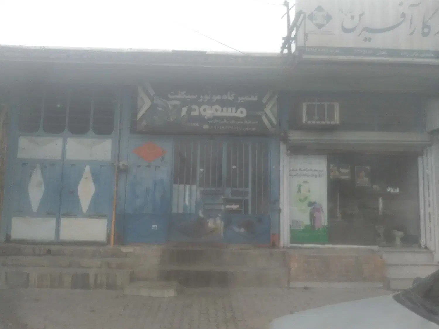 فروش ملک مسکونی وتجاری|فروش خانه و ویلا|ایذه, |دیوار